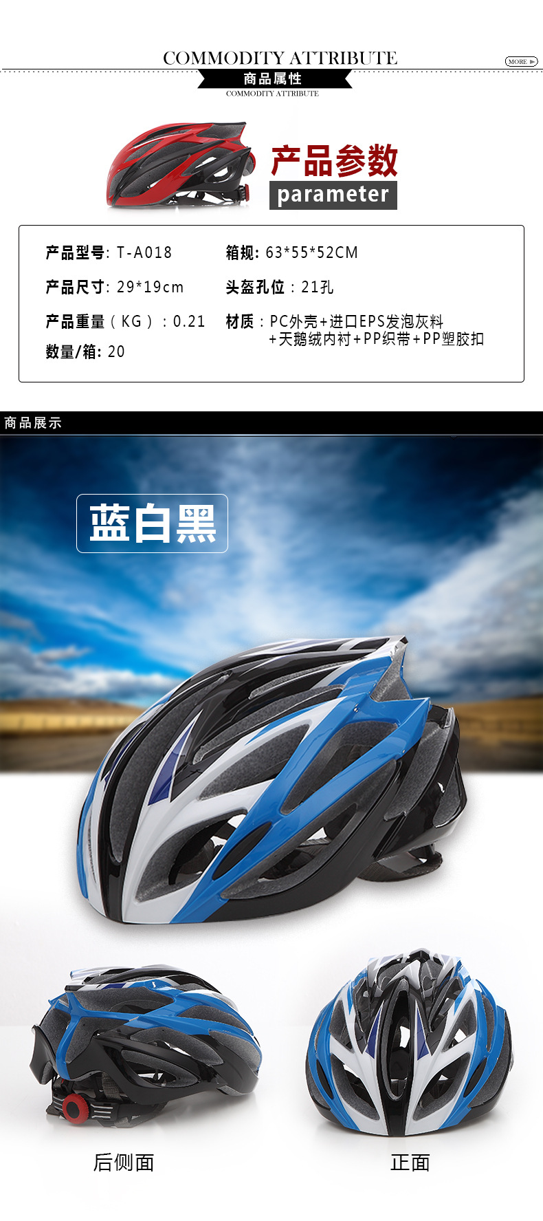 厂家直销批发骑行头盔单车头盔一体成型自行车头盔速滑头盔安全帽示例图5
