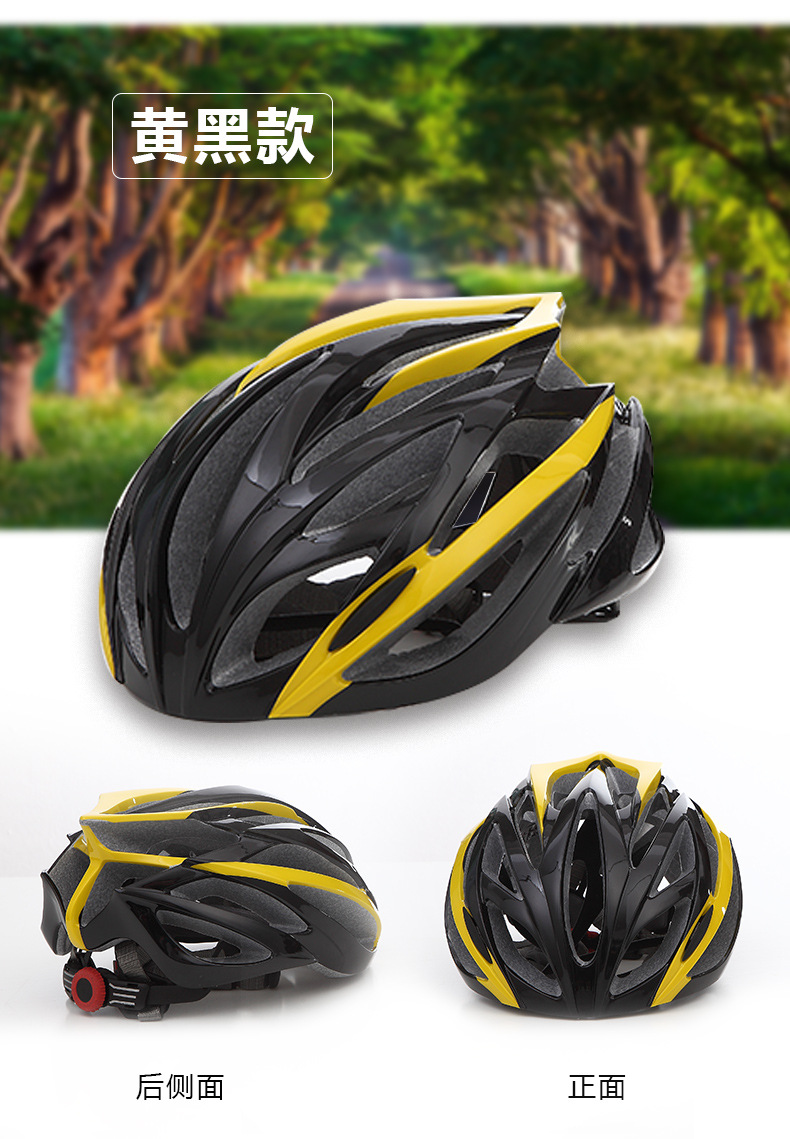 厂家直销批发骑行头盔单车头盔一体成型自行车头盔速滑头盔安全帽示例图8