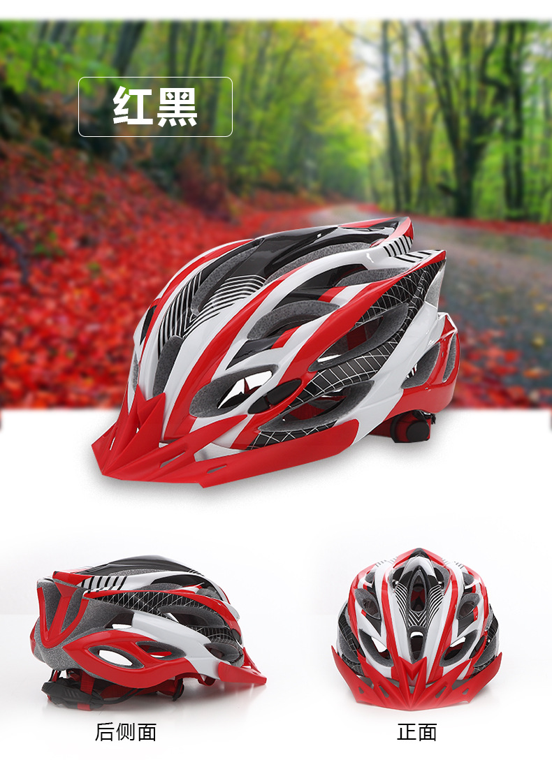 2018新款山地车骑行头盔    超轻一体成型头盔    自行车头盔护具示例图8