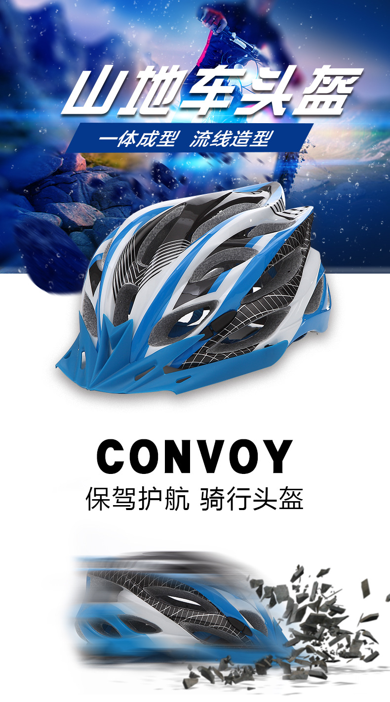 2018新款山地车骑行头盔    超轻一体成型头盔    自行车头盔护具示例图1
