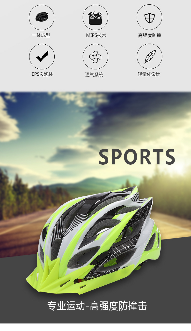 2018新款山地车骑行头盔    超轻一体成型头盔    自行车头盔护具示例图3