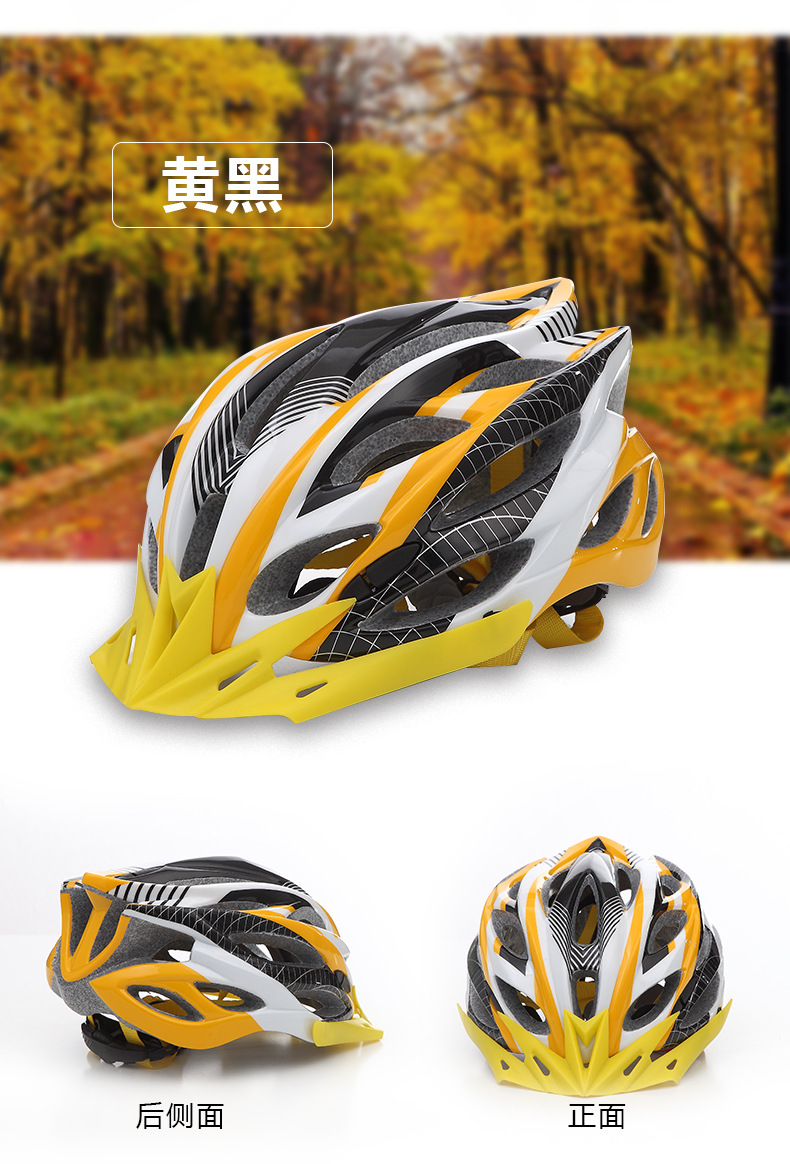 2018新款山地车骑行头盔    超轻一体成型头盔    自行车头盔护具示例图6