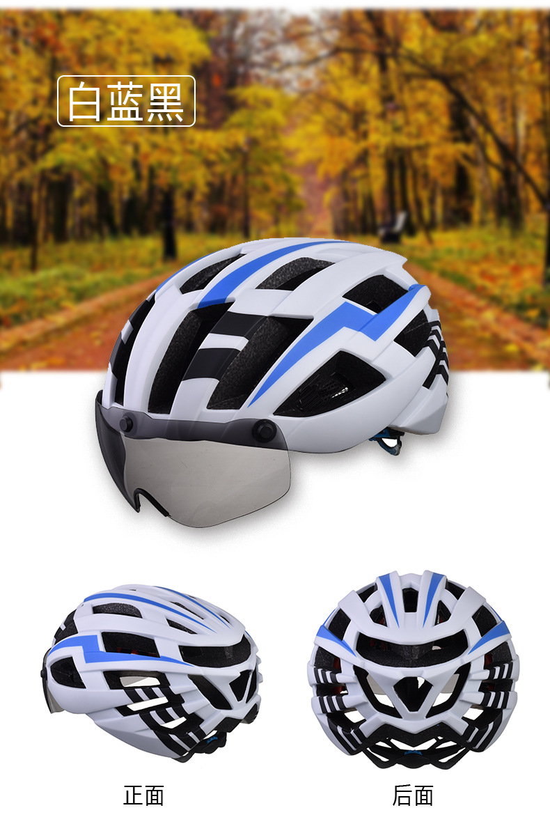 防风带吸磁风镜骑行头盔一体成型安全头盔公路山地车头盔轮滑头盔示例图8