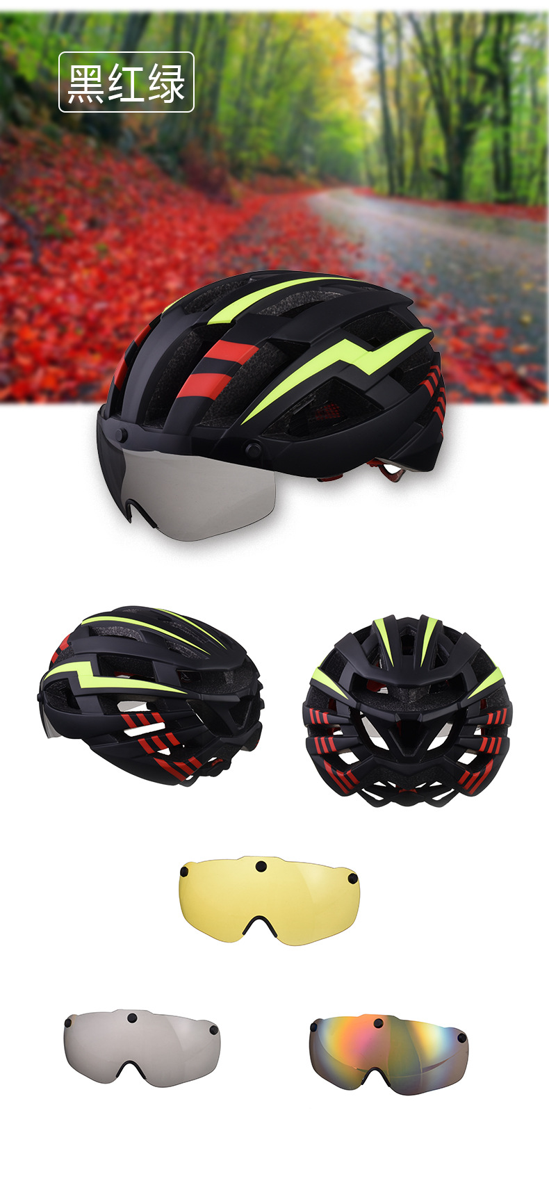 防风带吸磁风镜骑行头盔一体成型安全头盔公路山地车头盔轮滑头盔示例图13