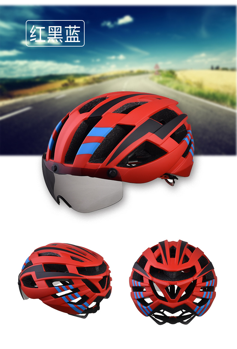 防风带吸磁风镜骑行头盔一体成型安全头盔公路山地车头盔轮滑头盔示例图11