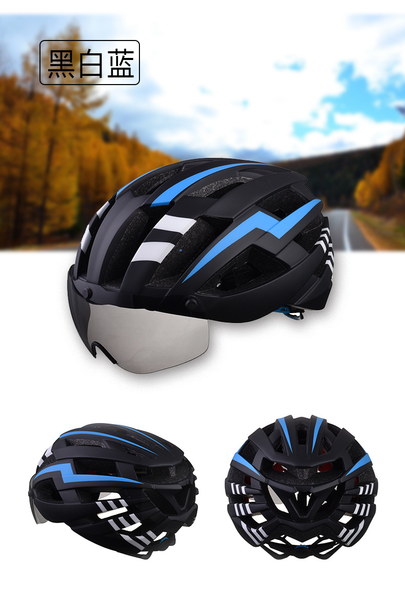 防风带吸磁风镜骑行头盔一体成型安全头盔公路山地车头盔轮滑头盔示例图12