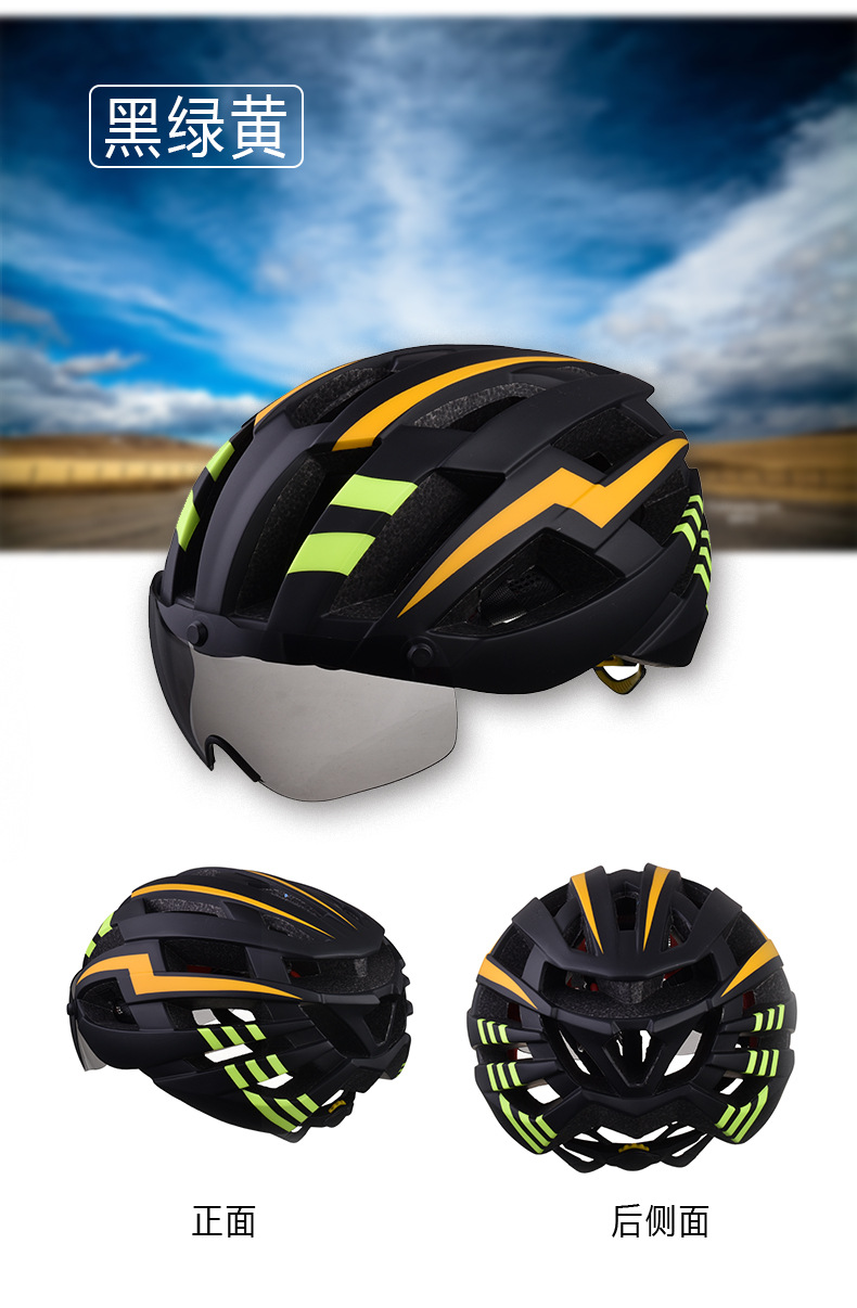 防风带吸磁风镜骑行头盔一体成型安全头盔公路山地车头盔轮滑头盔示例图10