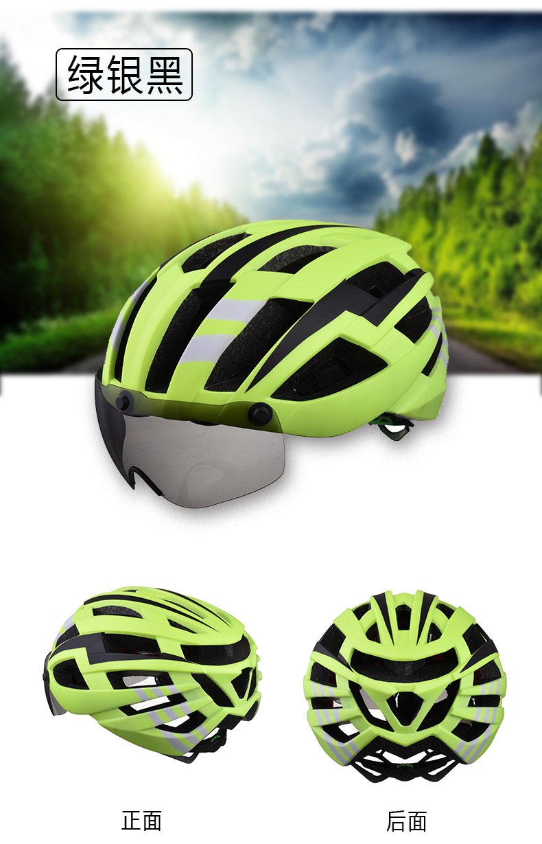 防风带吸磁风镜骑行头盔一体成型安全头盔公路山地车头盔轮滑头盔示例图7
