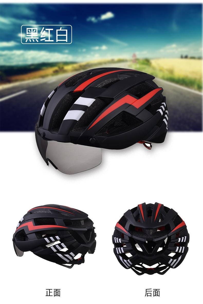 防风带吸磁风镜骑行头盔一体成型安全头盔公路山地车头盔轮滑头盔示例图9