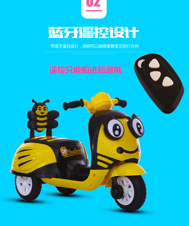 新款儿童电动车三轮摩托可坐2-5岁男女宝宝踏板充电玩具童示例图7
