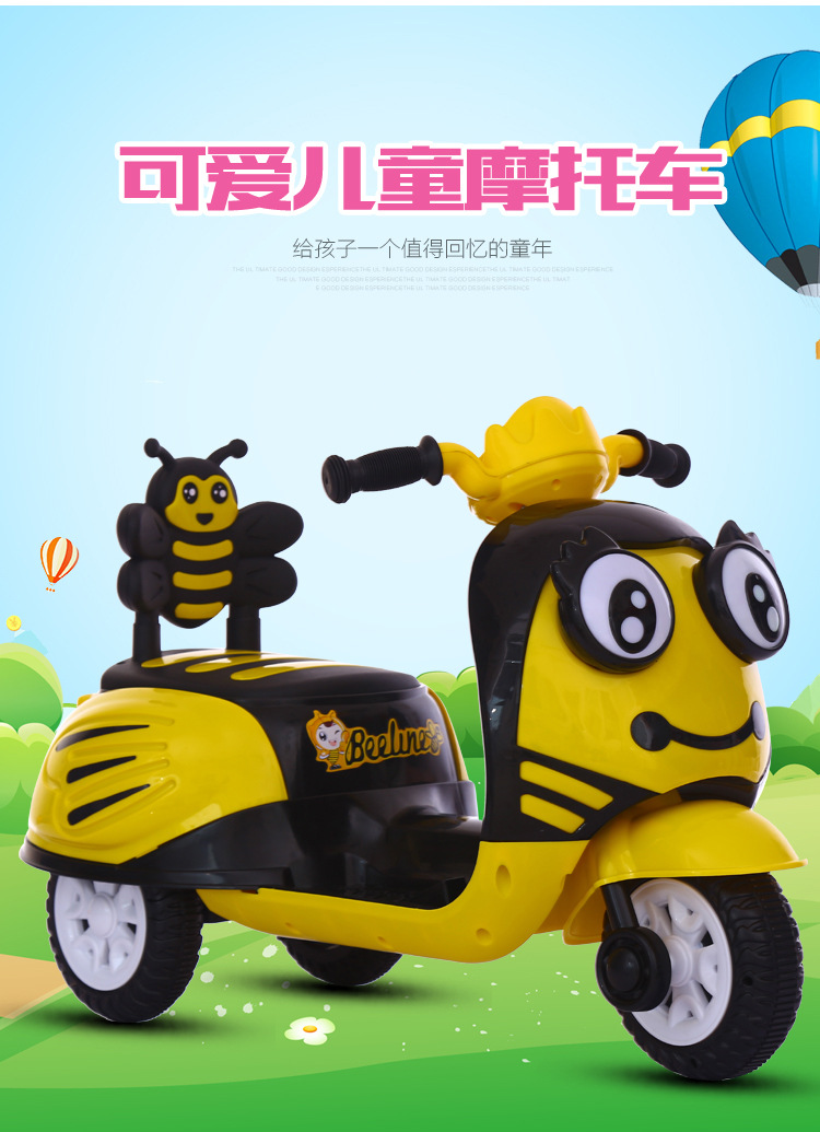 新款儿童电动车三轮摩托可坐2-5岁男女宝宝踏板充电玩具童示例图1