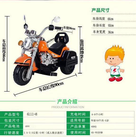 新款哈雷儿童电动车 三轮车摩托车 小孩玩具车可坐人宝宝儿童车示例图7