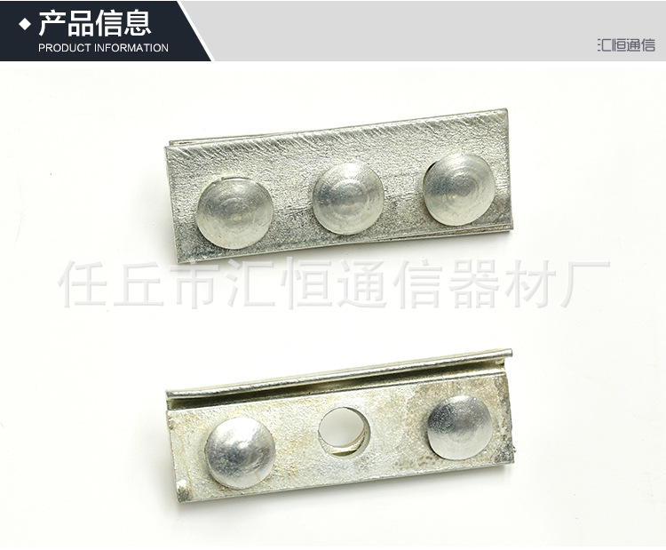 厂家直销 单双槽三眼夹板 热镀锌夹板 电力通信器材 通信铁件示例图2