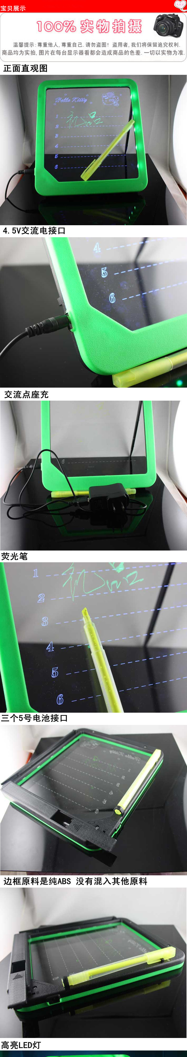 厂家直销留言发光板手写荧光板 创意广告板发光板 LED电子荧光板示例图3