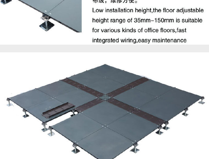 厂家 网络地板 OA网络地板 活动地板 高架活动地板 金属地板示例图9