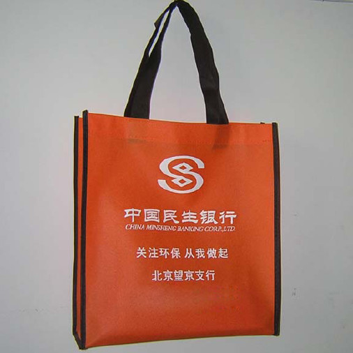 供应无纺布购物袋 无纺布包装袋 定制购物袋示例图9