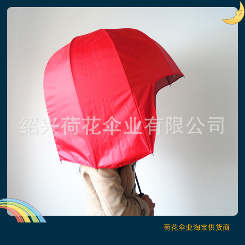 出口欧美创意帽子伞 防风头盔伞 阿波罗长柄手开晴雨伞 来样定做示例图25