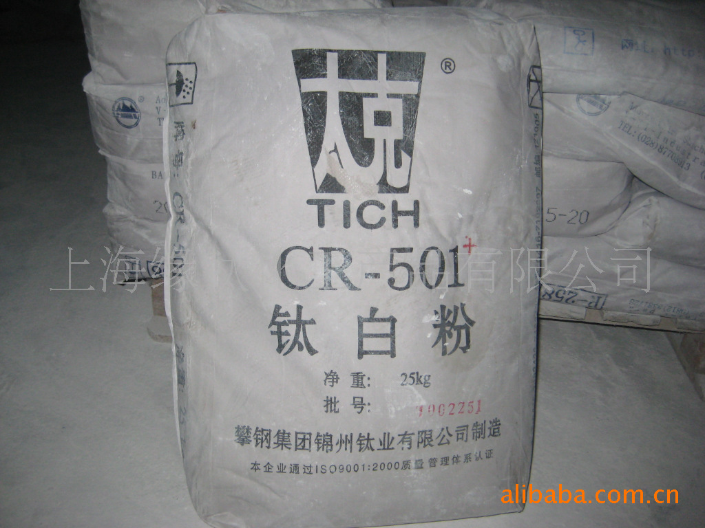 现货供应 锦州钛业CR501 金红石型钛示例图4