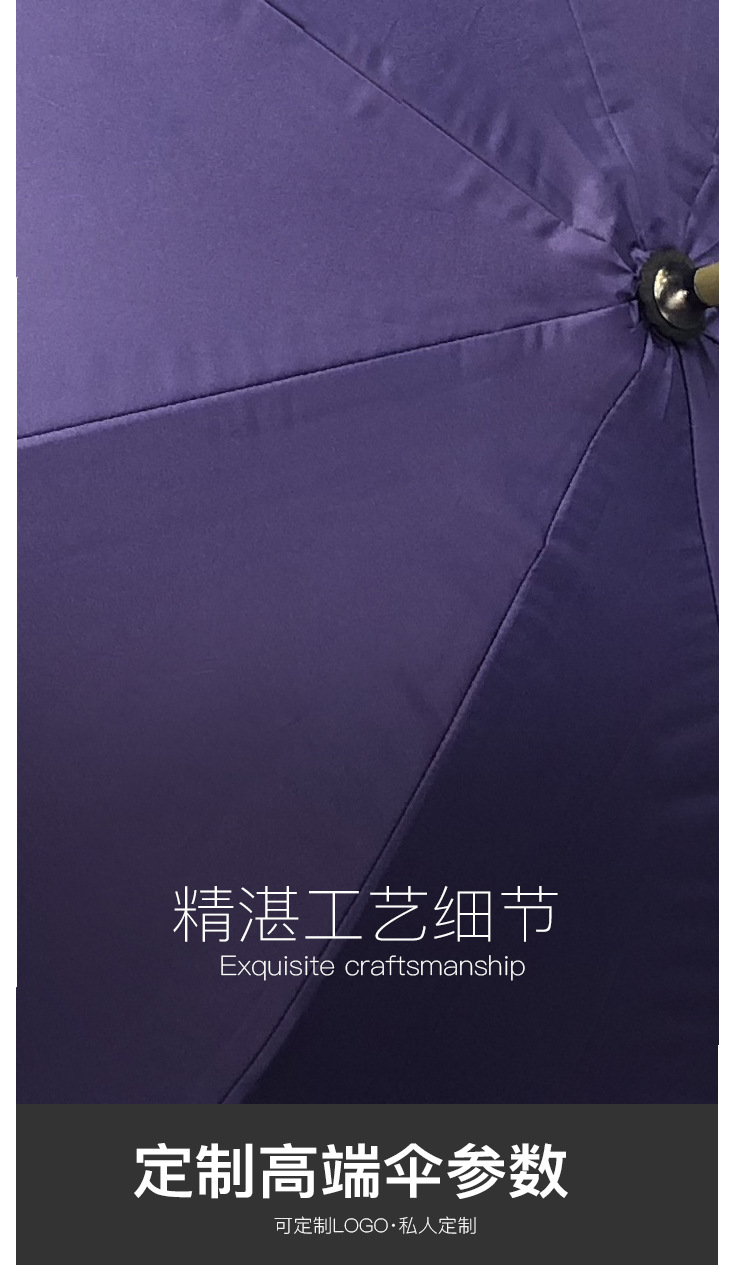 长柄雨伞高端男士商务直杆雨伞定制LOGO雨伞广告伞黑胶伞印字示例图9
