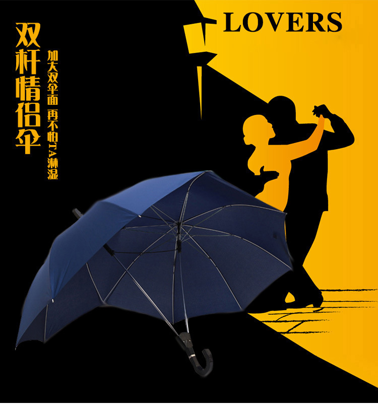 厂家直销情侣双人伞双顶双杆连体日韩时尚个性雨伞批发示例图1