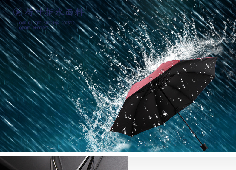 雨伞晴雨两用三折伞黑胶防紫外线遮阳伞防晒折叠男女用伞可印logo示例图13