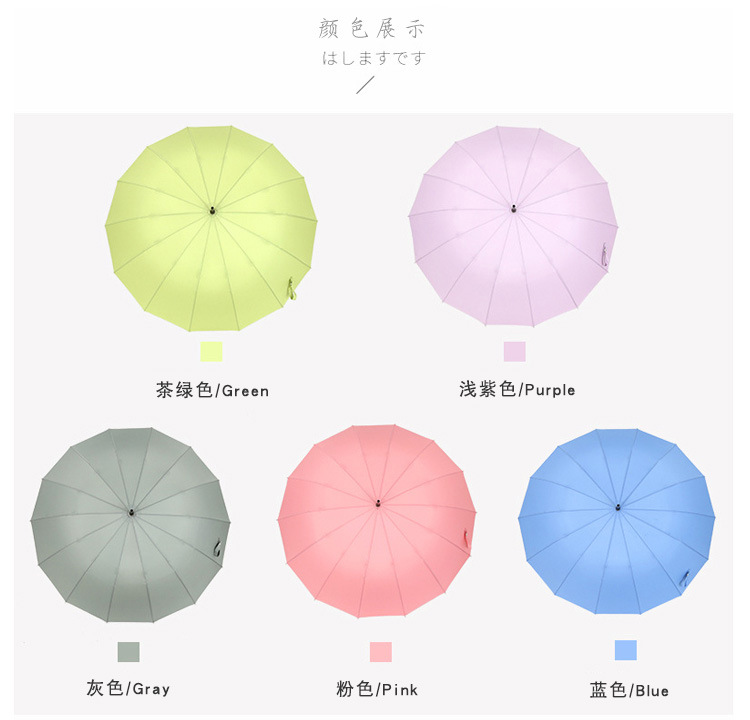 日本系马卡龙纯色长柄雨伞创意小清新全自动晴雨伞示例图9
