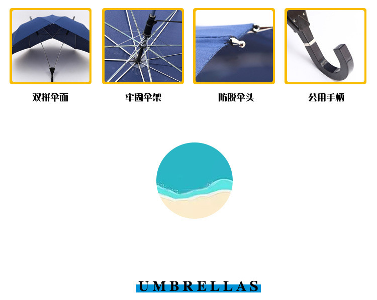 厂家直销情侣双人伞双顶双杆连体日韩时尚个性雨伞批发示例图2