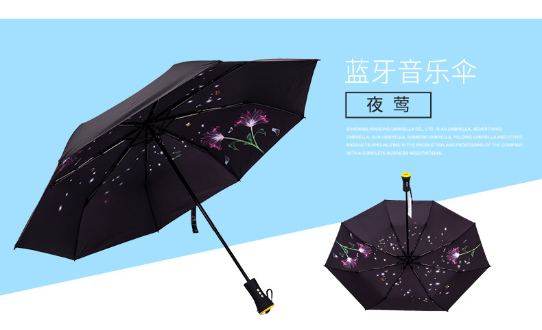新款多功能蓝牙音乐伞创意无线播放音乐音响伞黑胶防晒折叠三折伞示例图25