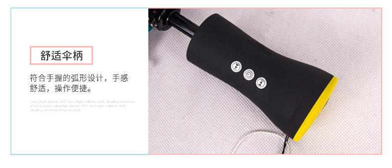 新款多功能蓝牙音乐伞创意无线播放音乐音响伞黑胶防晒折叠三折伞示例图16