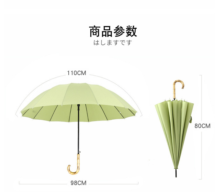 日本系马卡龙纯色长柄雨伞创意小清新全自动晴雨伞示例图10