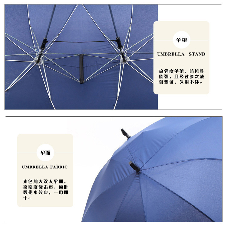 厂家直销情侣双人伞双顶双杆连体日韩时尚个性雨伞批发示例图5