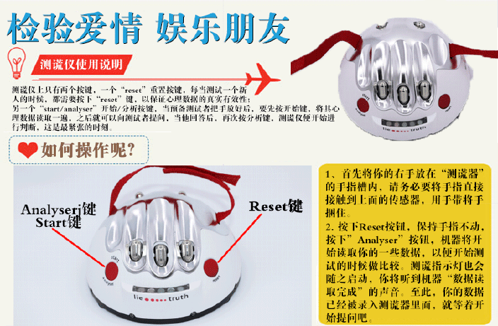 深圳厂家批发整人玩具 整人新奇特 电击玩具电人测谎仪示例图6