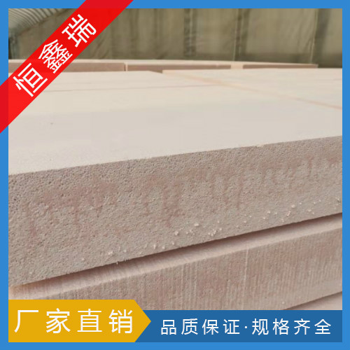 平凉-恒鑫瑞-硅质聚苯板-优质硅质板厂家-现货供应