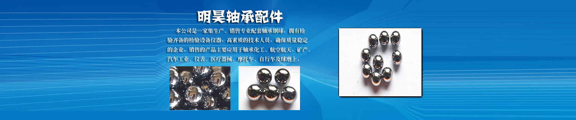 厂家现货批发非标钢球 27.3MM 高精度轴承钢球 耐压耐磨 质保示例图3