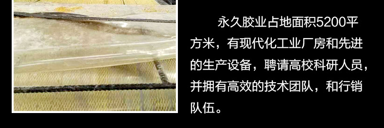 自动封箱机热熔胶粒生产厂家，透明黄胶粒环保EVA热熔胶颗粒示例图21