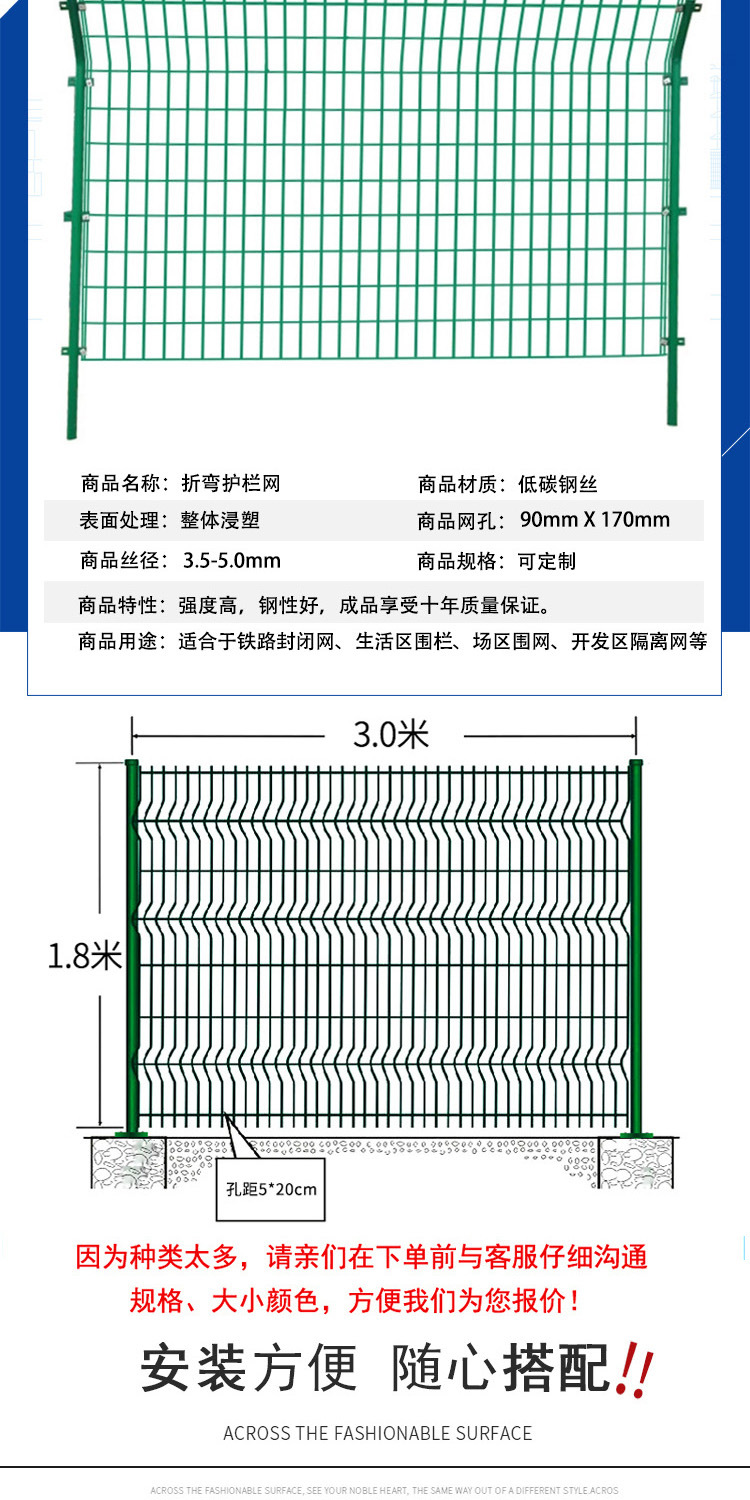 厂家货源定制做现货批发价格桃形型立柱三折弯防护围栏隔离护栏网示例图2