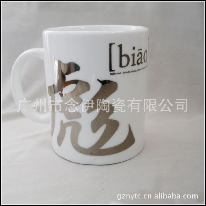 陶瓷环保又实用促销礼品水杯定制logo 赠品咖啡杯创意马克杯示例图10