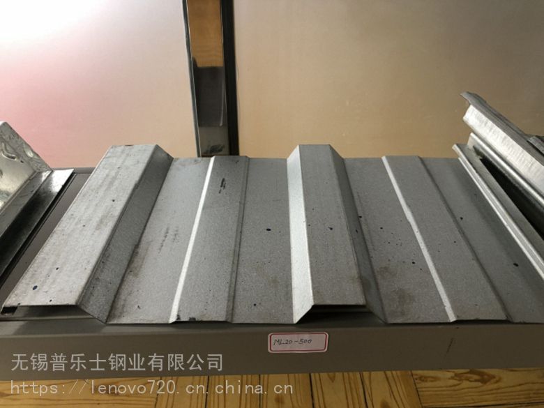玉树0.5mm铝镁锰屋面板\规格