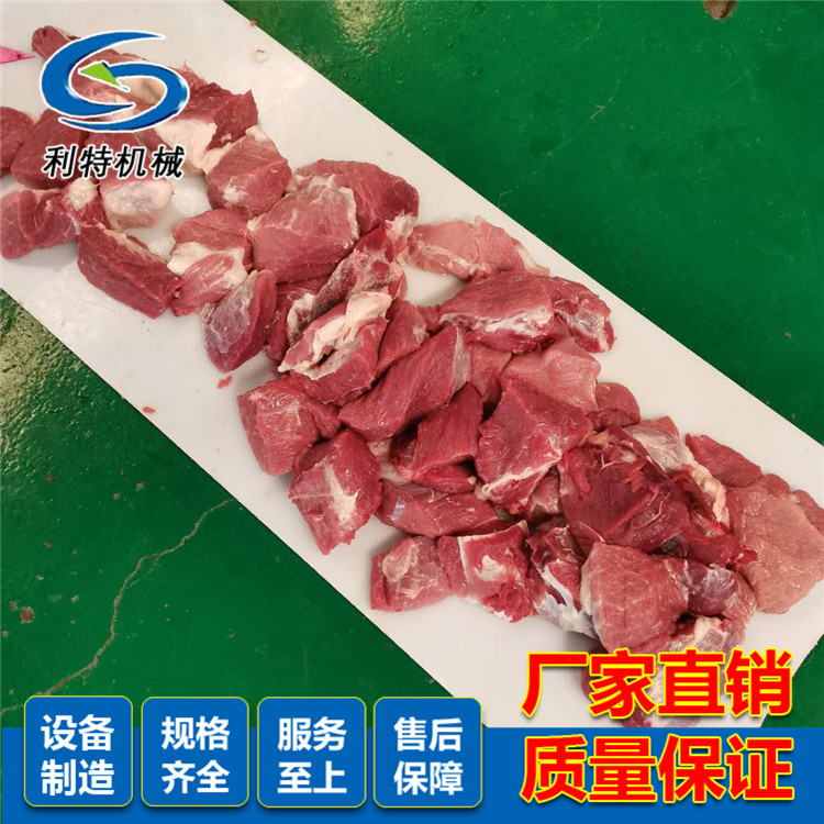 牛排分切机  里脊肉切条机  小酥肉加工设备  专业制造商