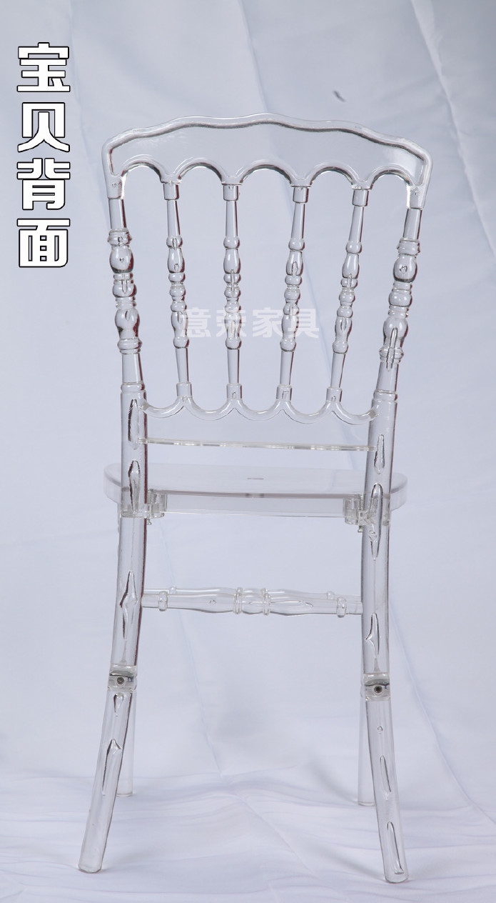 批发透明亚克力椅子水晶餐椅拿破仑水晶椅子户外婚礼椅子 婚庆椅示例图8