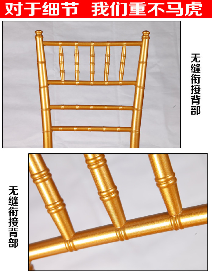 酒店宴会餐厅椅金属金色婚庆椅户外婚礼椅金属竹节椅铝合金竹节椅示例图11