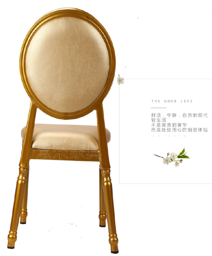 铝合金餐椅酒店包厢餐厅椅子酒店宴会椅西餐厅园背椅软包仿木椅子示例图8