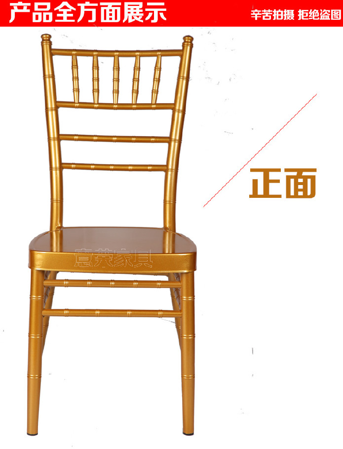 酒店宴会餐厅椅金属金色婚庆椅户外婚礼椅金属竹节椅铝合金竹节椅示例图5