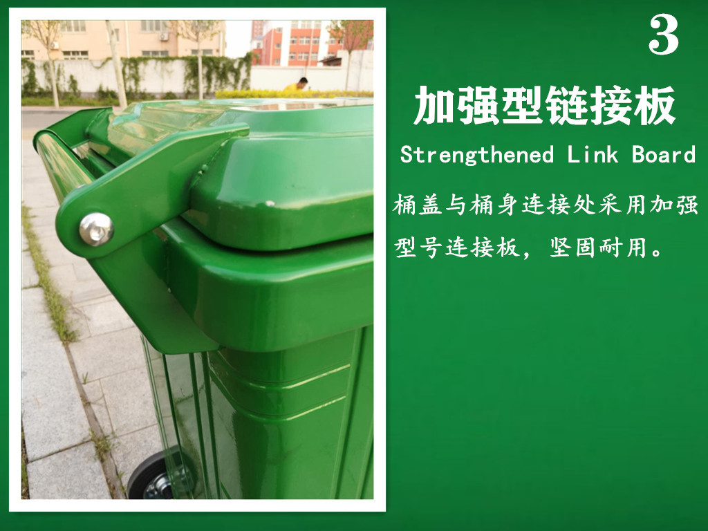厂家直销 户外铁质240升垃圾桶  240L挂车小区塑料垃圾桶 可定制示例图7