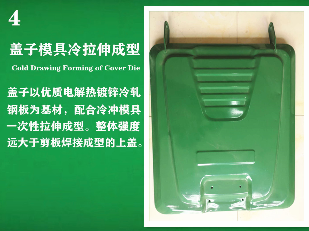 厂家直销 户外铁质240升垃圾桶  240L挂车小区塑料垃圾桶 可定制示例图8