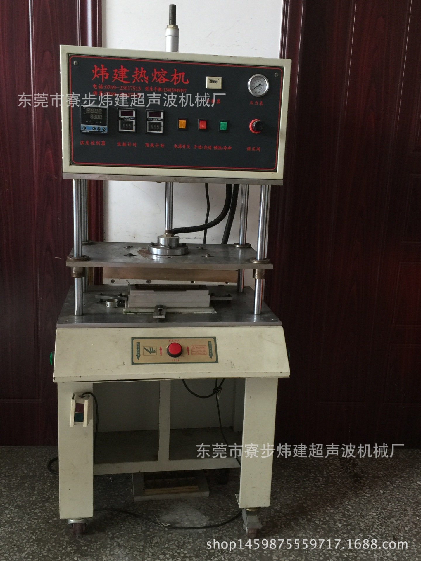 东莞炜建超音波熔接机械厂产销湖南超声波焊接设备、模具加工示例图3