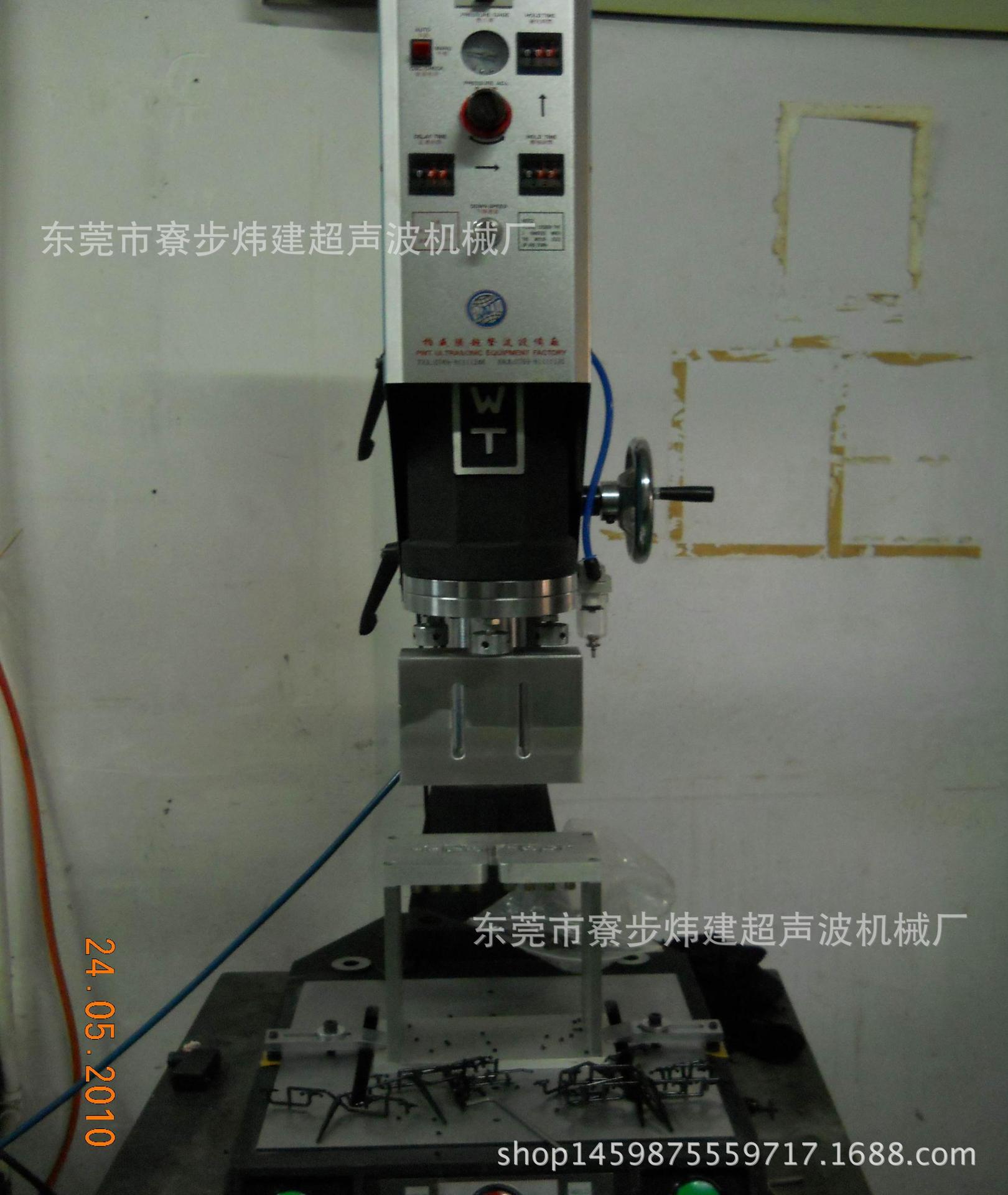 东莞炜建超音波熔接机械厂产销湖南超声波焊接设备、模具加工示例图12