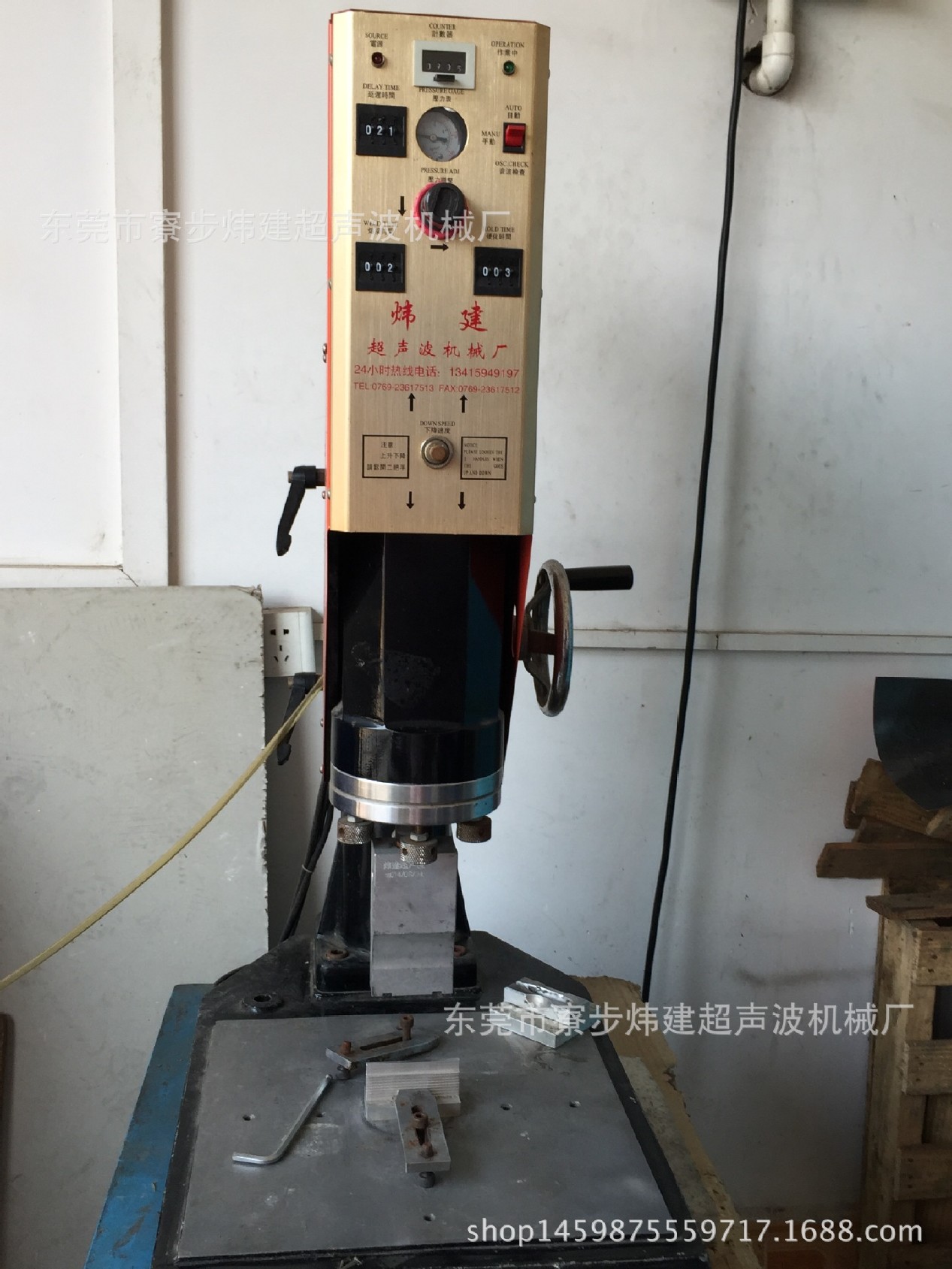 广州过滤袋超声波焊接 线束端子焊接机 深圳汽车塑料配件焊接机示例图10