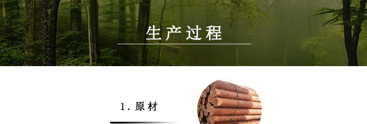 防腐木 樟子松防腐木实木板材 户外木地板木板 碳化防腐木材价格示例图4