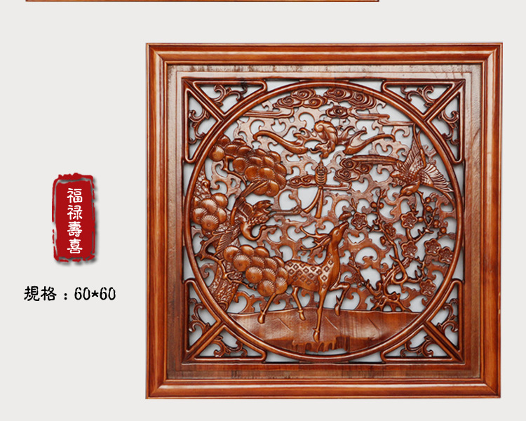 东阳木雕香樟木挂件实木玄关客厅背景墙装饰福字雕花板现货壁挂示例图4